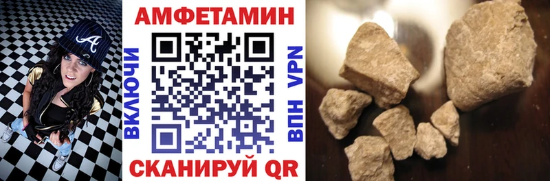 АМФЕТАМИН 97%  цена   Альметьевск 