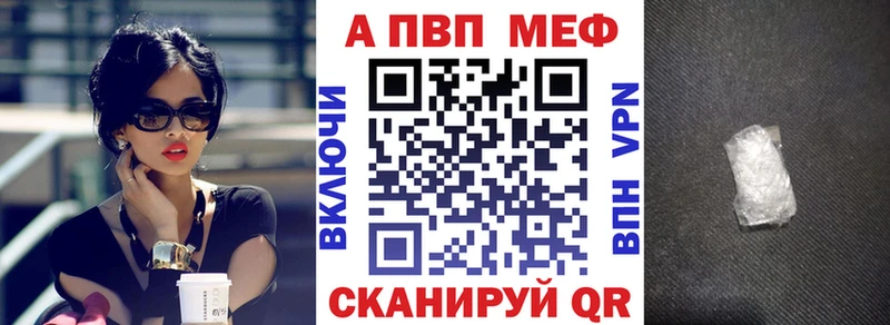 Alpha-PVP крисы CK Альметьевск