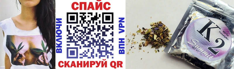 БУТИРАТ GHB Альметьевск