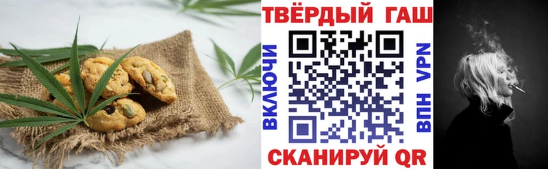 продажа наркотиков  Альметьевск  кракен ССЫЛКА  Canna-Cookies конопля 