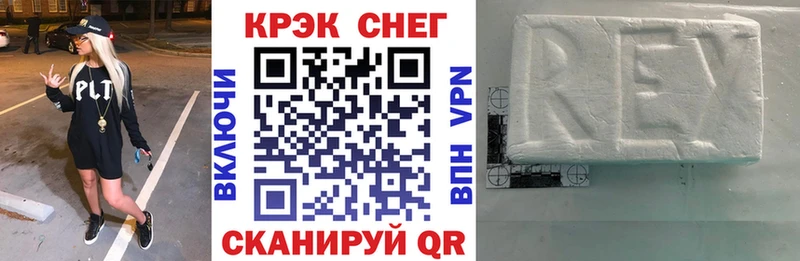 COCAIN 97%  блэк спрут рабочий сайт  Альметьевск 