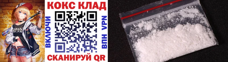 Кокаин Fish Scale Альметьевск