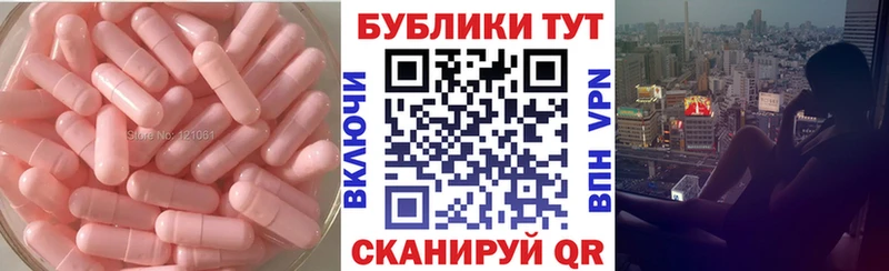 Экстази круглые  маркетплейс какой сайт  Альметьевск  KRAKEN ТОР 