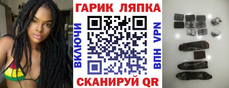 ГАШ гашик где продают наркотики мега ссылки Альметьевск