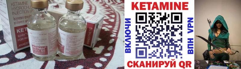 купить наркотик  Альметьевск  ОМГ ОМГ   Кетамин VHQ 