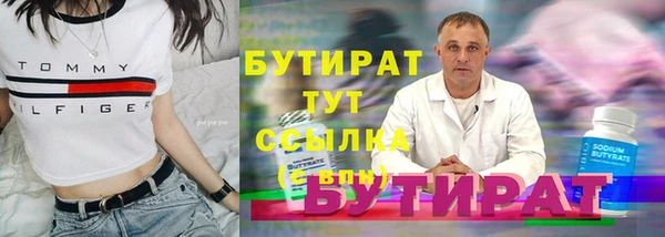 MDMA Premium VHQ Абинск