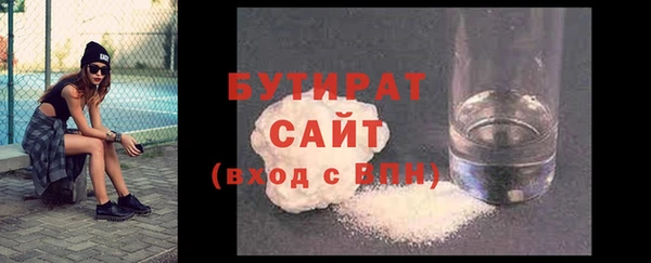 MDMA Premium VHQ Абинск