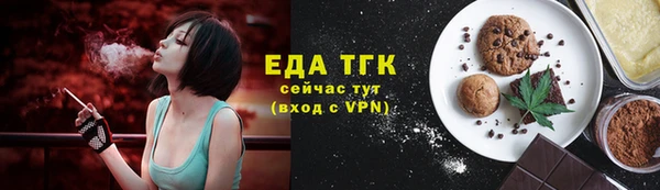 экстази Лабытнанги