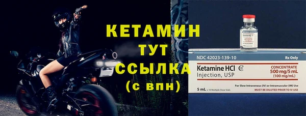 PSILOCYBIN Абаза
