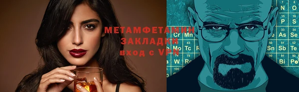 PSILOCYBIN Абаза