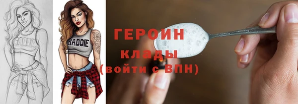 не бодяженный Абдулино