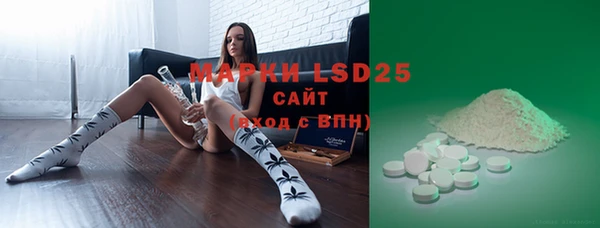 MDMA Premium VHQ Абинск