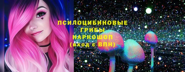 экстази Лабытнанги
