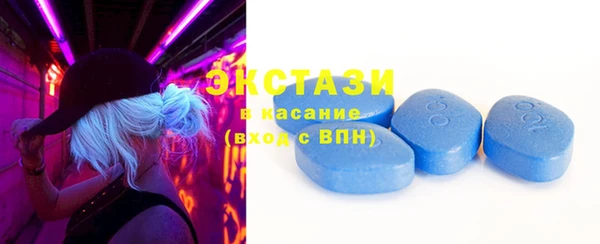 не бодяженный Абдулино