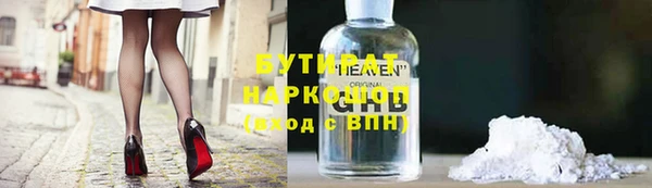 PSILOCYBIN Абаза
