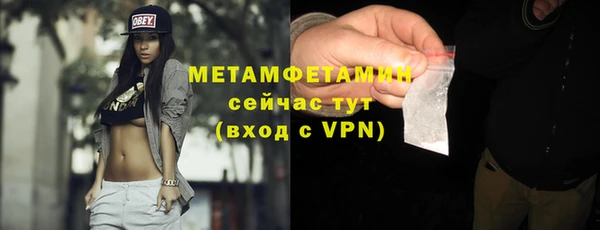MDMA Premium VHQ Абинск