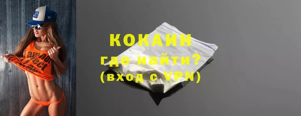 не бодяженный Абдулино