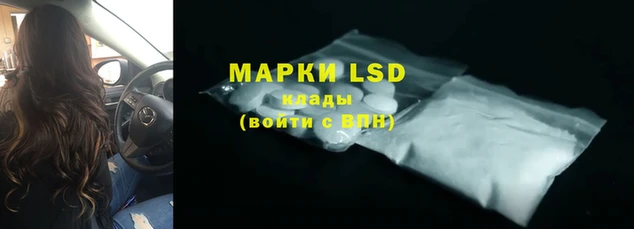PSILOCYBIN Абаза