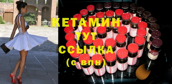 MDMA Premium VHQ Абинск