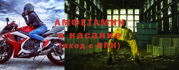 стаф Лагань