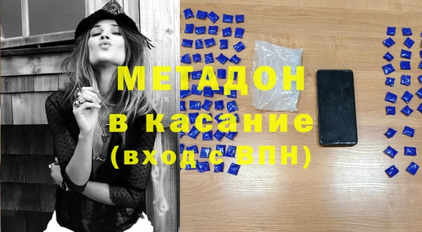 не бодяженный Абдулино