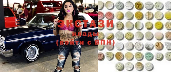 MDMA Premium VHQ Абинск