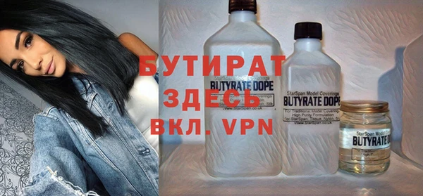 MDMA Premium VHQ Абинск