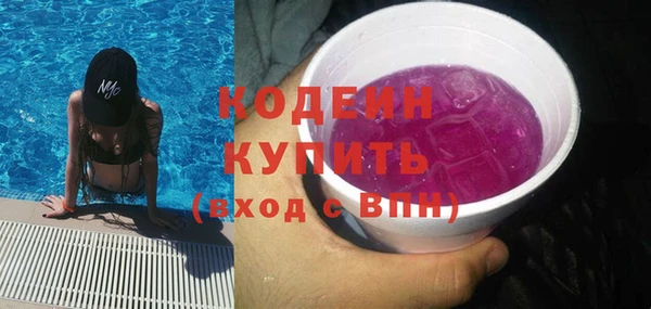 не бодяженный Абдулино