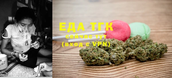 MDMA Premium VHQ Абинск
