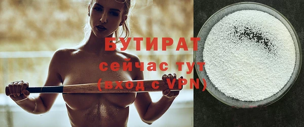 стаф Лагань