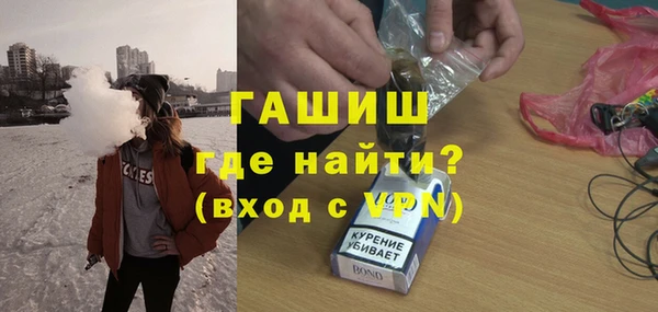 MDMA Premium VHQ Абинск