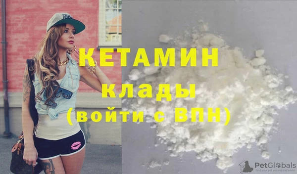 MDMA Premium VHQ Абинск