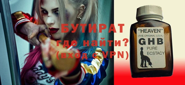 не бодяженный Абдулино