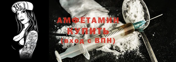PSILOCYBIN Абаза