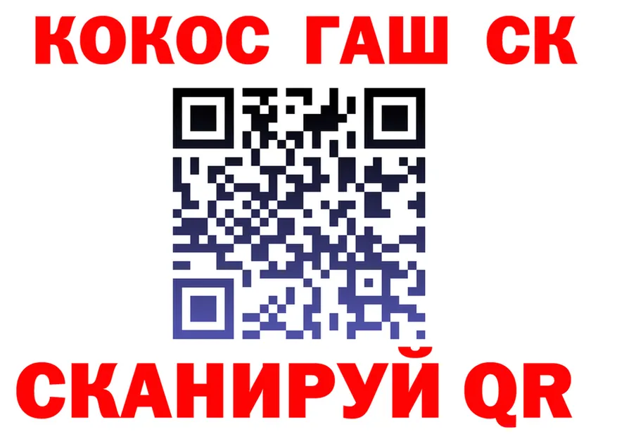 A PVP крисы CK вход это MEGA Альметьевск