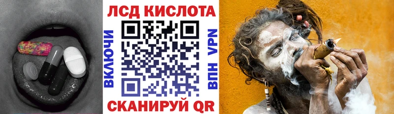 нарко площадка формула  Альметьевск  LSD-25 экстази кислота 