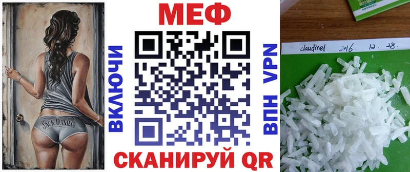 mega маркетплейс Альметьевск Мефедрон mephedrone