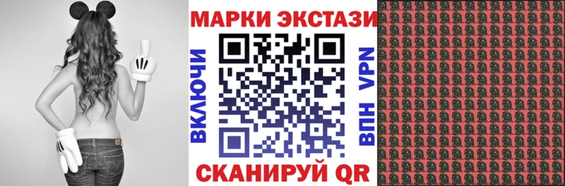 Наркотические марки 1500мкг  Альметьевск 