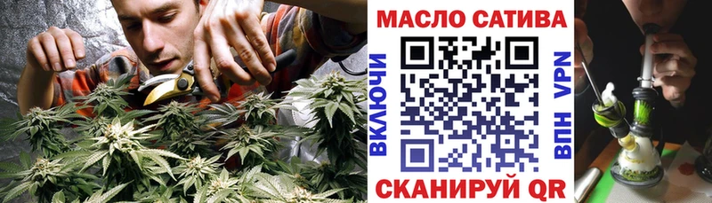 Дистиллят ТГК вейп с тгк  Альметьевск 