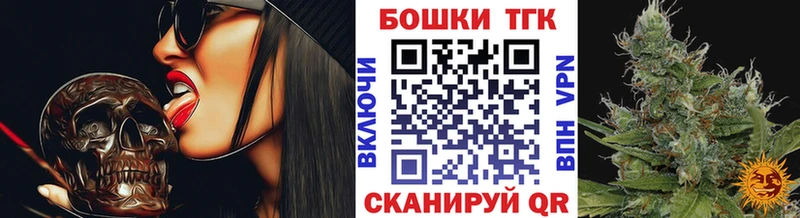 продажа наркотиков  Альметьевск  Каннабис Ganja 